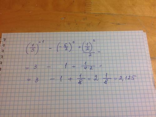 5. Вычислите:(1/3)^-1 -(-6/7)^0+(1/2)^2:2=​