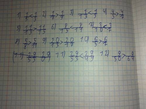 409. Сравните обыкновенные дроби: 111).2)3)133115)13107)88)15102029209)132911)5310)о12)49​