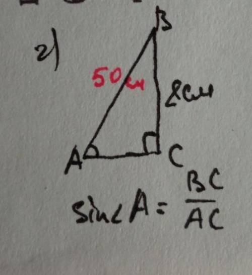 В треугольнике ABC угол C=90°. Вычислите: 1) катет AC, если BC=10 см и tgA= 5/8 2) гипотенузу AB, ес