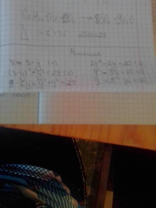 2.[3] Решите систему уравнений
