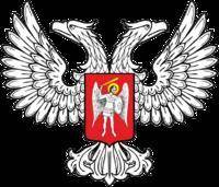 Нарисовать флаг герб гим ДНР