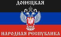 Нарисовать флаг герб гим ДНР​