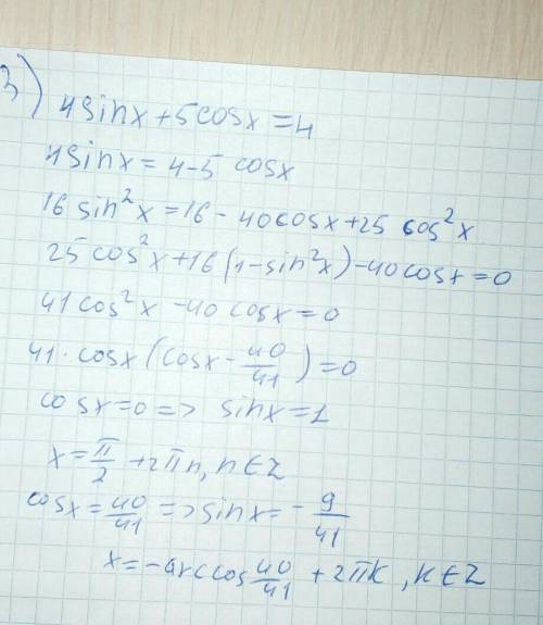 решить 1 ВАРИАНТ ОЧЕНЬ ВАШ