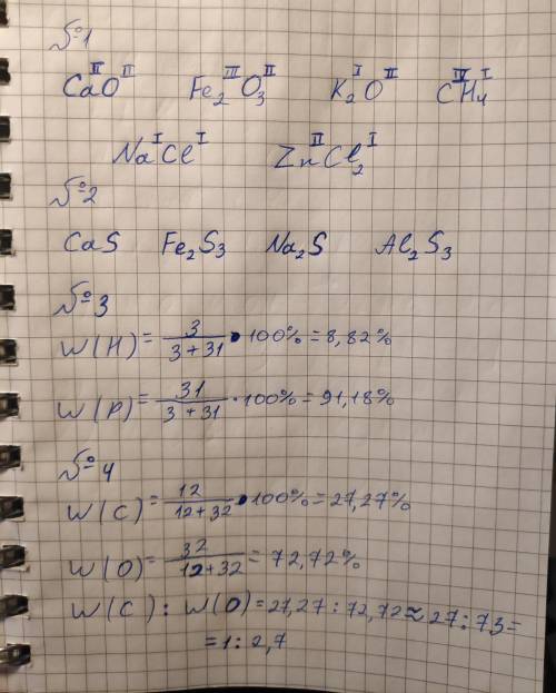 Вариант 3 очень надо заранее