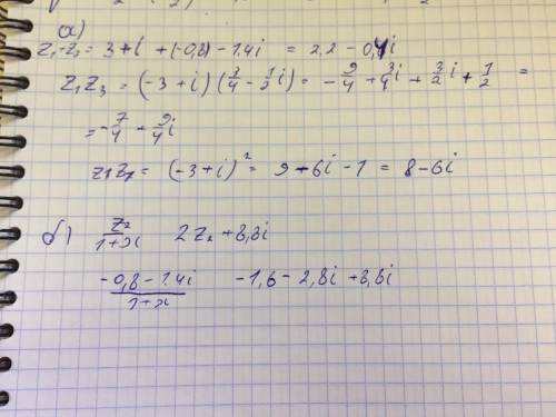 Найти комплексные числа z=(2+i)³​