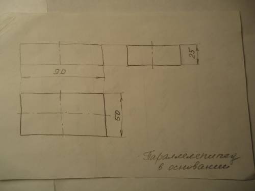 Желательно побыстрее и качественно 