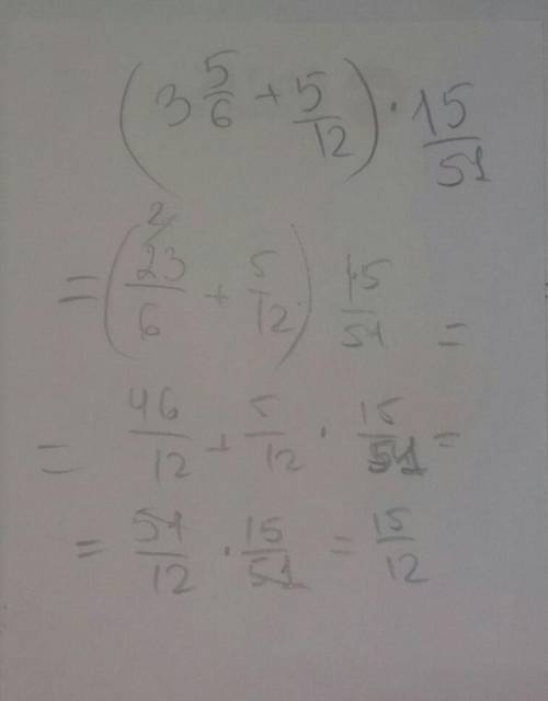 1) (3 5/6 + 5/12) * 1 5/51