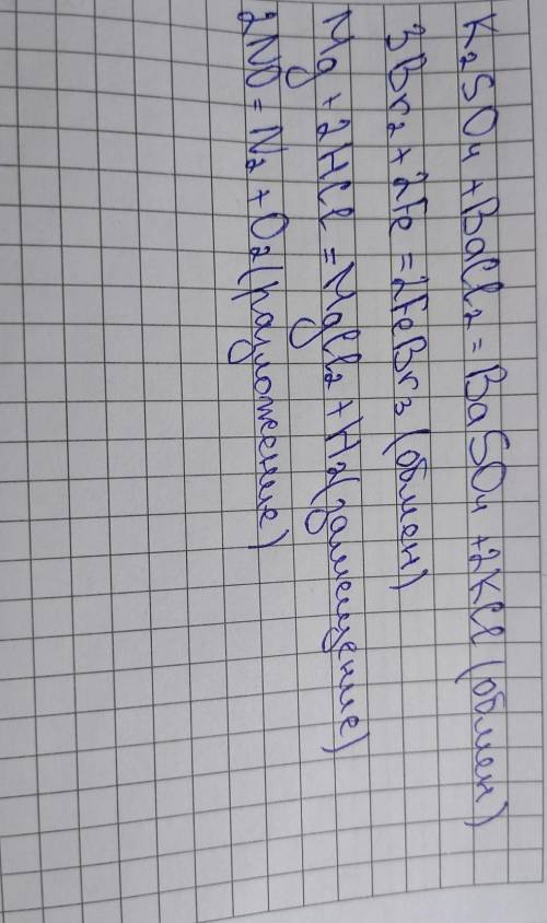 с химией .Расставте коэффициенты опрежелите тип каждой реакции​