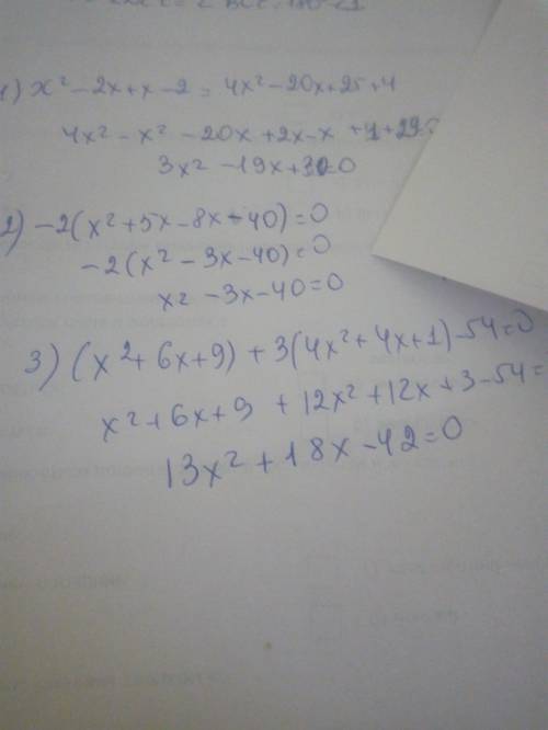 Представьте уравнения в виде ax²+bx+c=0​