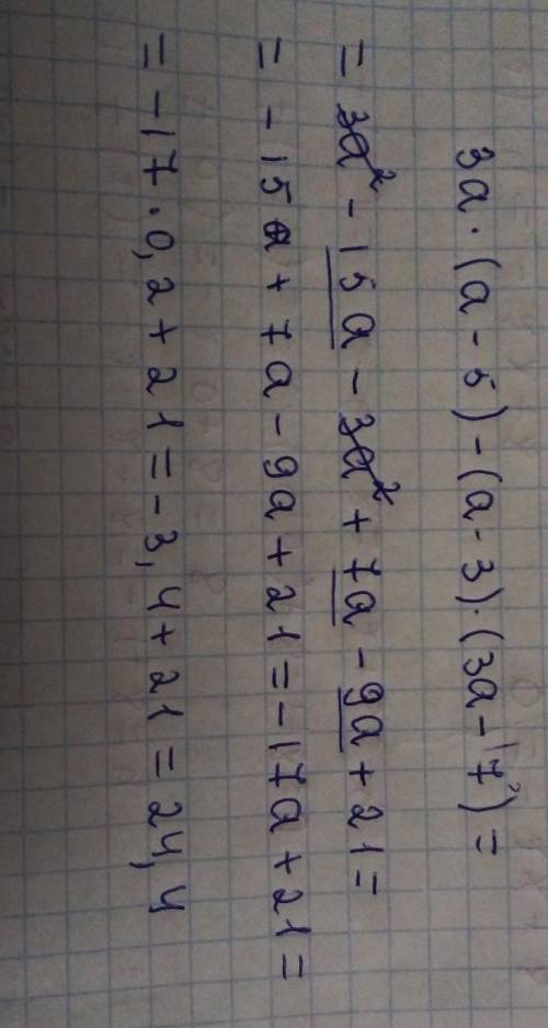 Спростіть вираз 3а(а-5)-(а-3)(3а-7) и обчислить его значення при а=0,2