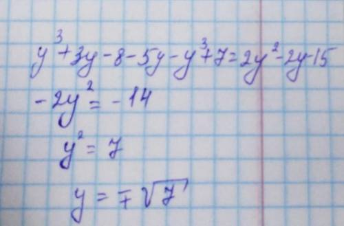решить уровнение Распишите подробно​