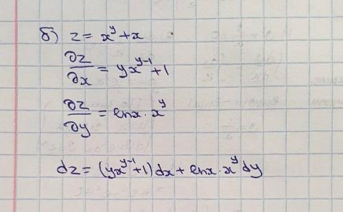 Найти полный дифференциал функции: а) z=arcsin*(y/x^2); б) z=x^y+x