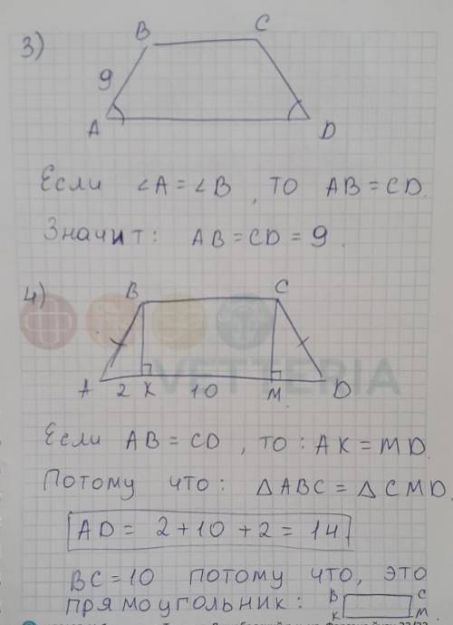 Нужны решения к этим рисункам
