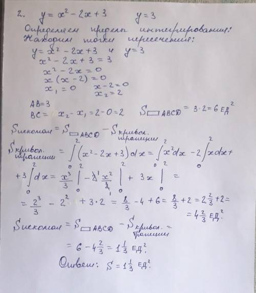 Здравствуйте ! Вы могли бы мне по алгебре? вас!​