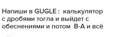 решить надо сдать уже завтра ​