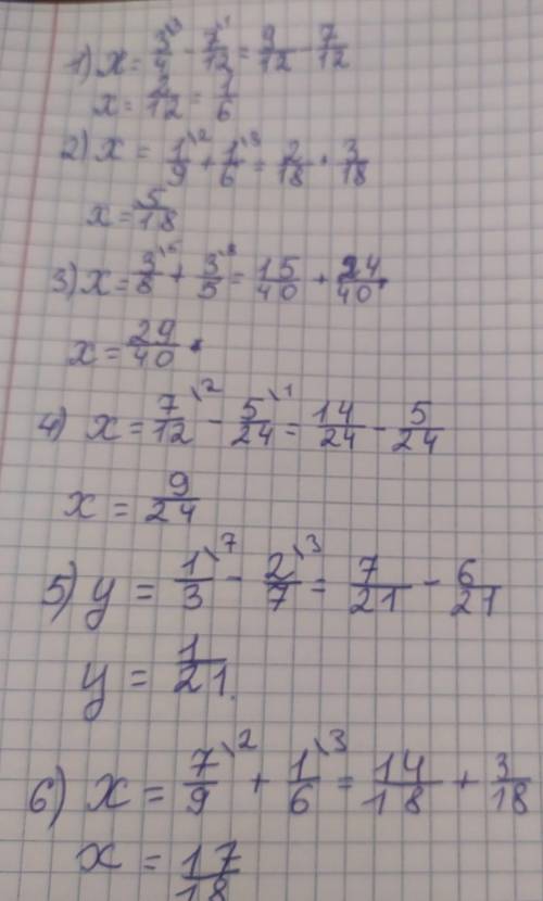 507номер очень дз по матеше