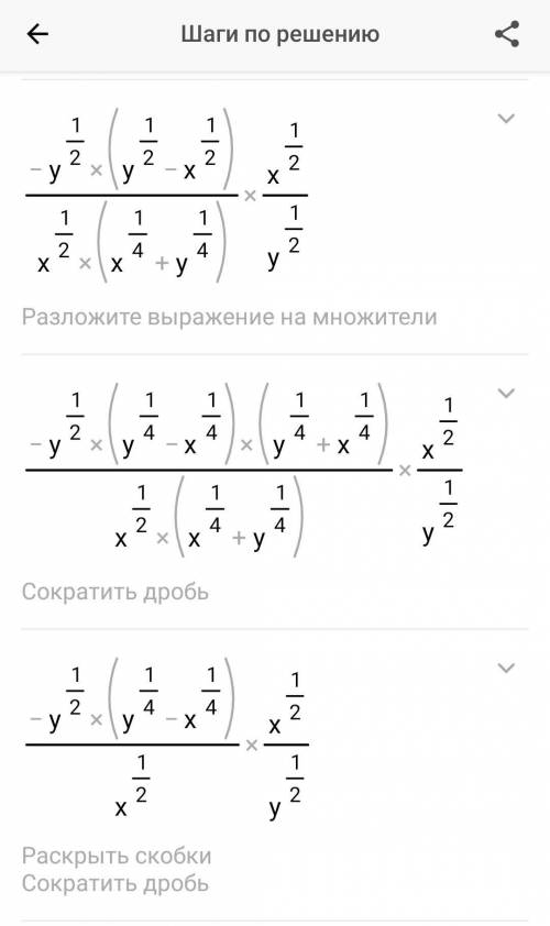 Задание по алгебре. Очень нужно.