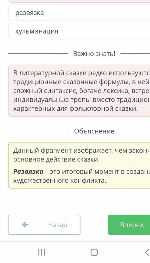 Определите элементы композиции, данные запишите в таблицу: Элемент композицииСлова из текстаЗачинЗав