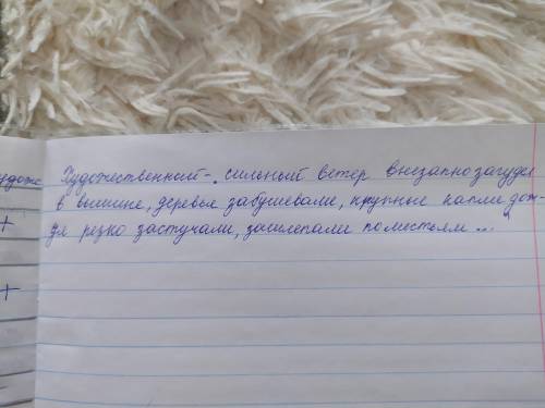 Заполните в тетради таблицу основались на критерии сравнения. Найдите признаки, характерная для разн