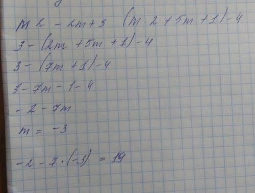Упрости выражение и найди значение многочлена m2−2m+3−(m2+5m+1)−4, если m=−3.​