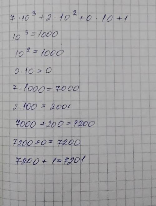 Запиши число представленное в виде суммы разрядных слагаемых 7 x 10 в 3 степени плюс 2 х 10 во второ