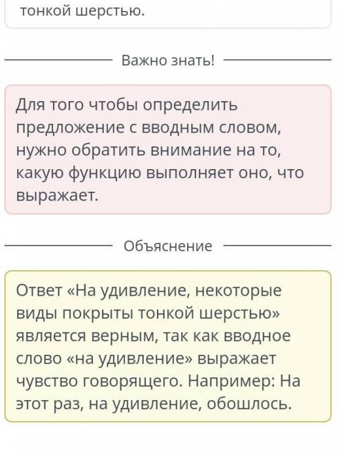 Определи, в каком предложении присутствует вводное слово?Знаки препинания не расставлены​