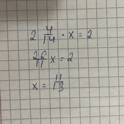 2 4/11*x=2 математика ривння