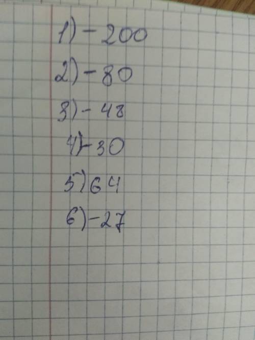 Второй столбик, расписать решение