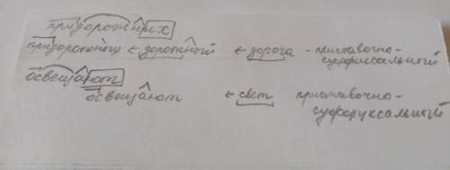 На небе разг...рает..ся з...ря. Я проб...раюсь у...кой дорокой через густую рожТяж...лые колосья к..