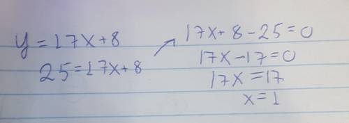 Функция задана формулой y=17x+8. Определите значение аргумента, при котором y=25