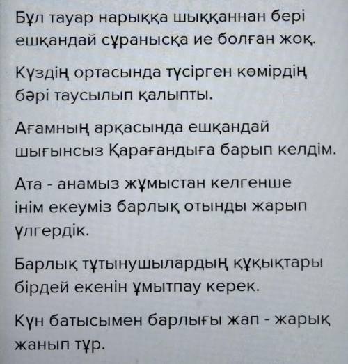 Помагите обманете буду жаловаться
