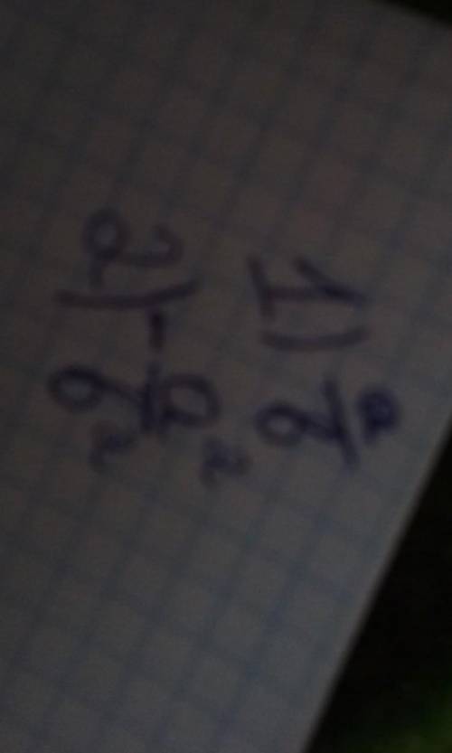 Сократите дробь 3a-3b дробь a²-b²​