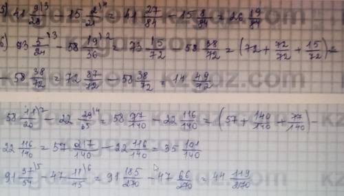 250 483. Выполните действия585181) 1027,83) 3221152) 25 - 214) 190 - 906) 73. - 588) 91 - 475) 4128-
