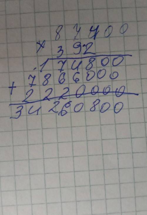 Выполни умножение в столбик.​