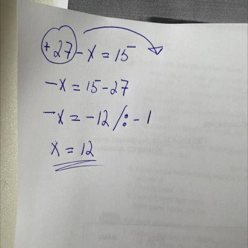 Словесная запись 27-х=15 ​