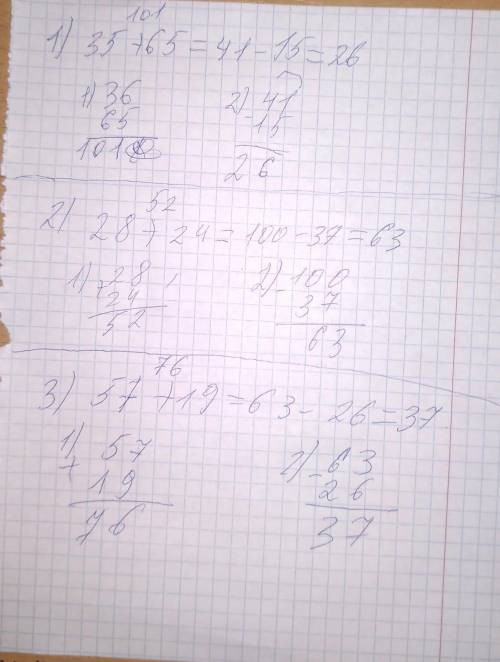 Вычисли Столбиком 35+65=41-15= 28+24=100-37= 57+19=63-26= решите в столбик умоляю в тетради напишите