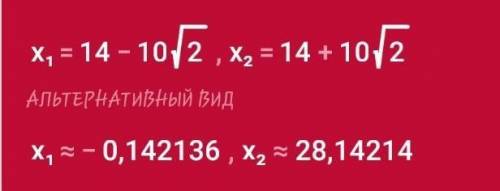 При каких значениях x верно равенство x2−4=28x? ответ: x1,2= ± −−−−−√.