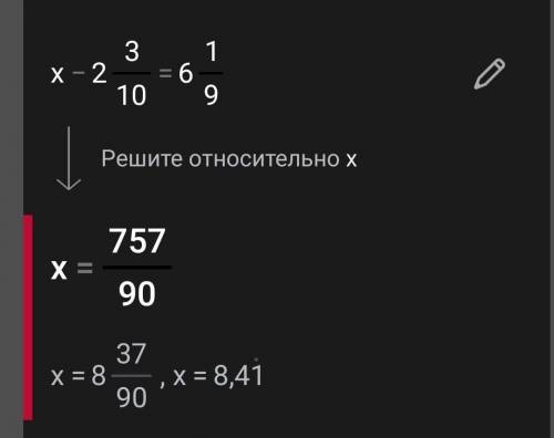 решить уравнение нужно!))​