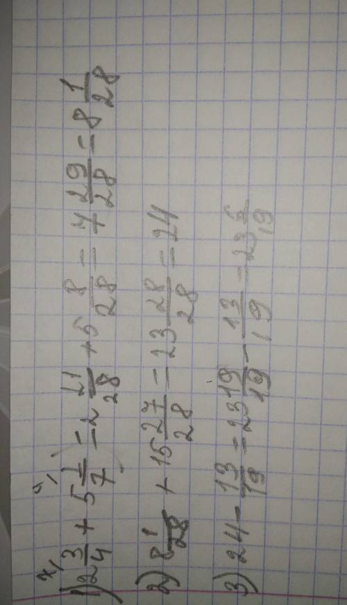 Выполни действия. ( 2 3/4 + 5 2/7 + 15 27/28) - 13/19=ответ: И БЫСТР​