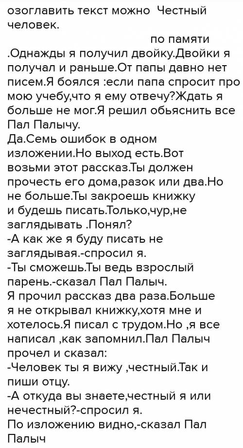 Добрый день! Подскажите может кто сделал???