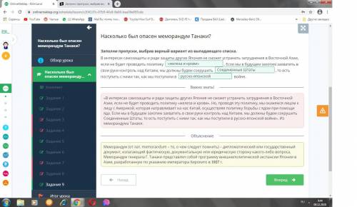 Заполни пропуски, выбрав верный вариант из выпадающего списка. В интересах самозащиты и ради защиты