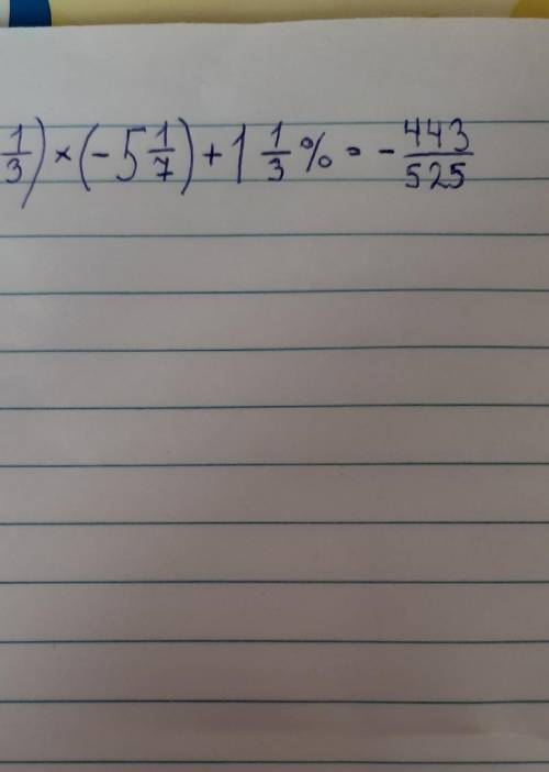 Найдите значение выражения (2,5-2 1/3)×(-5 1/7) +1 1/3%(-5,6)​