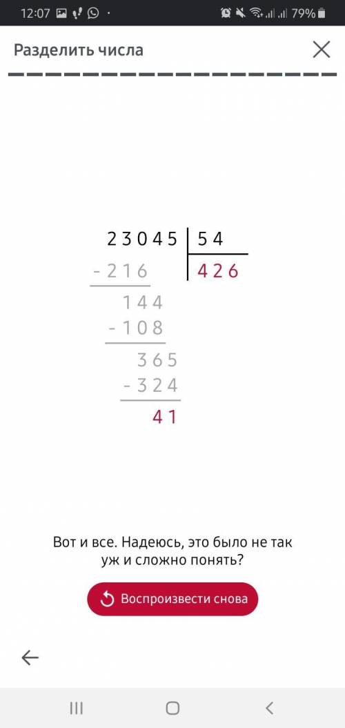 150 756:739,113 122:347,23 045:54 ЭТО СОР