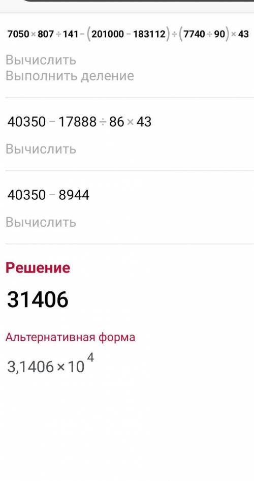 Решите а) и б)С проверкой​