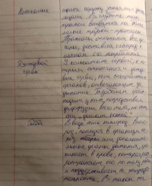 Задание 1. Заполните таблицу на стр.116 в учебнике                              Задание 1. Заполните