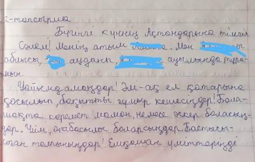 Дулат Бабатайұлы «О, Атқан жас, Атқан жас» өлеңіндегі Атқан жас тағдыры сізді алаңдатама? Кейіпкерге