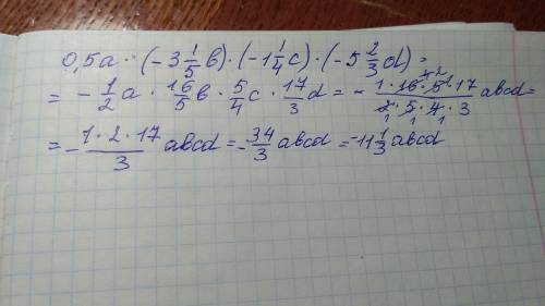 Это сор нужно по матиматику 6 класс​