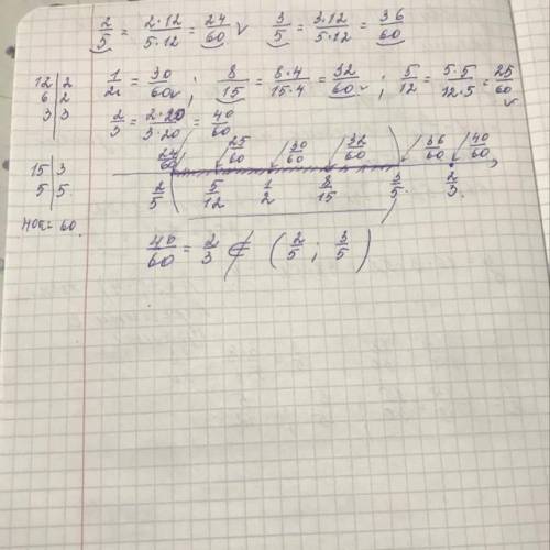 если так, что из следующего не может быть x?1.2.3.4.​