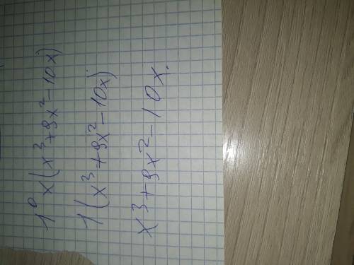 Если x > 0, ( x^2 + 8x -20) / (x^3 + 9*(x^2) – 10x) =​