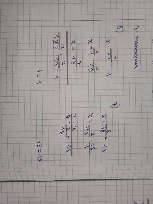 1- тапсырма Машина 8км/сағ жылдамдықпен 3/4 сағ және 12 км/сағ жылдамдықпен 1/3 сағ жол жүрді. Машин